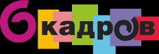6 РєР°РґСЂРѕРІ РЅР° РЎРўРЎ